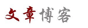 全球焦點